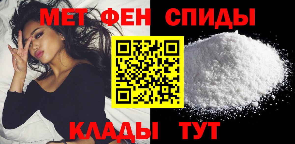 Amphetamine 98% Нурлат