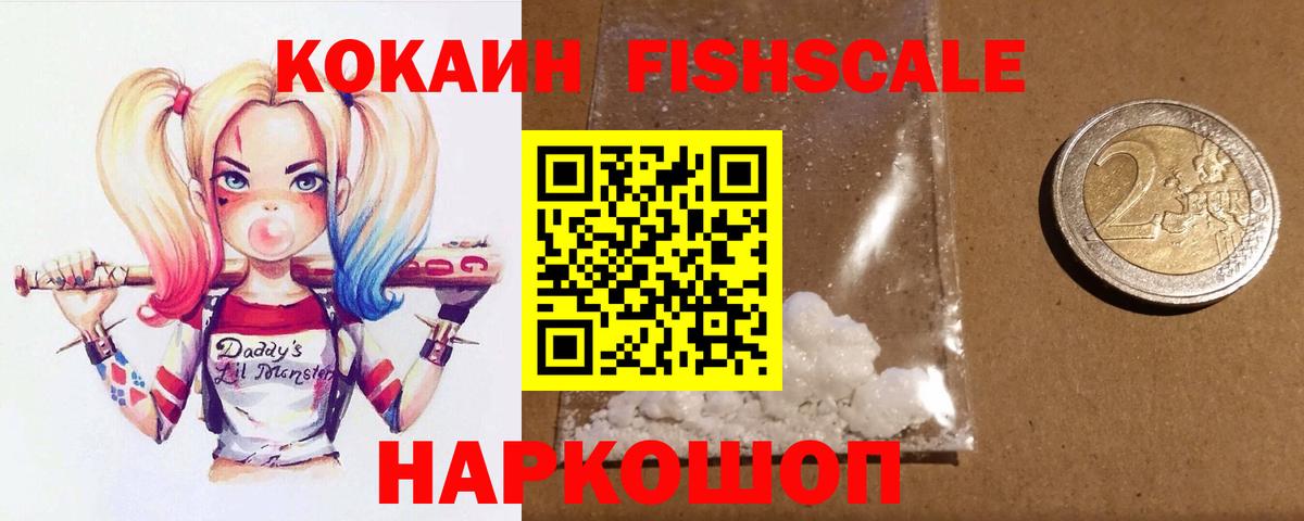 Кокаин 97%  COCAIN 99%  Нурлат  Вход с VPN 