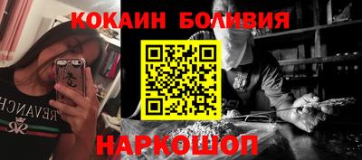 кокаин премиум Бугуруслан