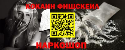 кокаин премиум Бугуруслан