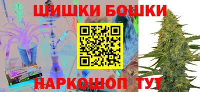 марихуана Бузулук