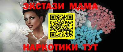 MDMA Будённовск