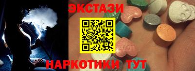 марихуана Бузулук