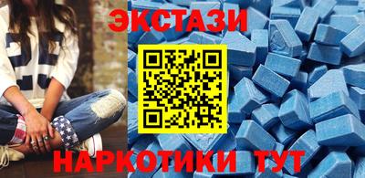 MDMA Будённовск