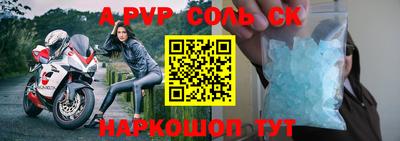 MDMA Будённовск