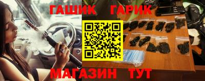 марихуана Бузулук
