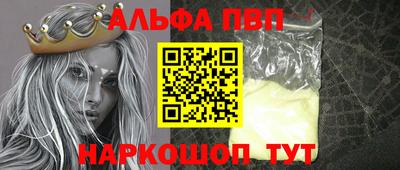 кокаин премиум Бугуруслан