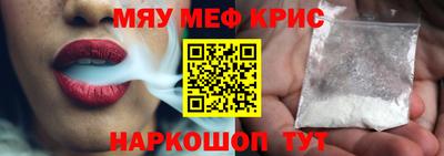 кокаин премиум Бугуруслан