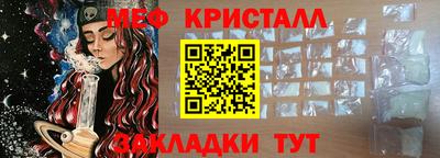 марихуана Бузулук