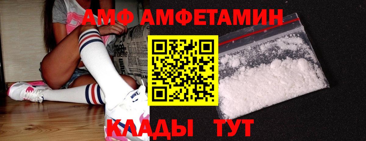Первитин Methamphetamine  Вход с VPN  МЕТАМФЕТАМИН  Нурлат 