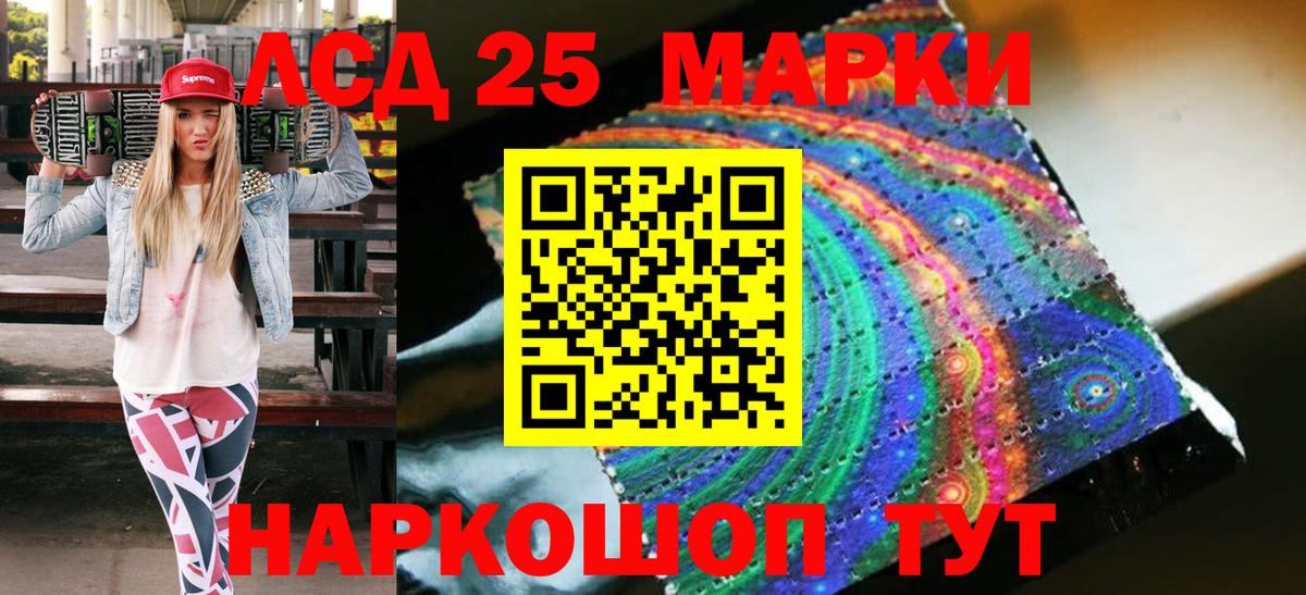 Марки N-bome 1,5мг  Вход с VPN  Нурлат 