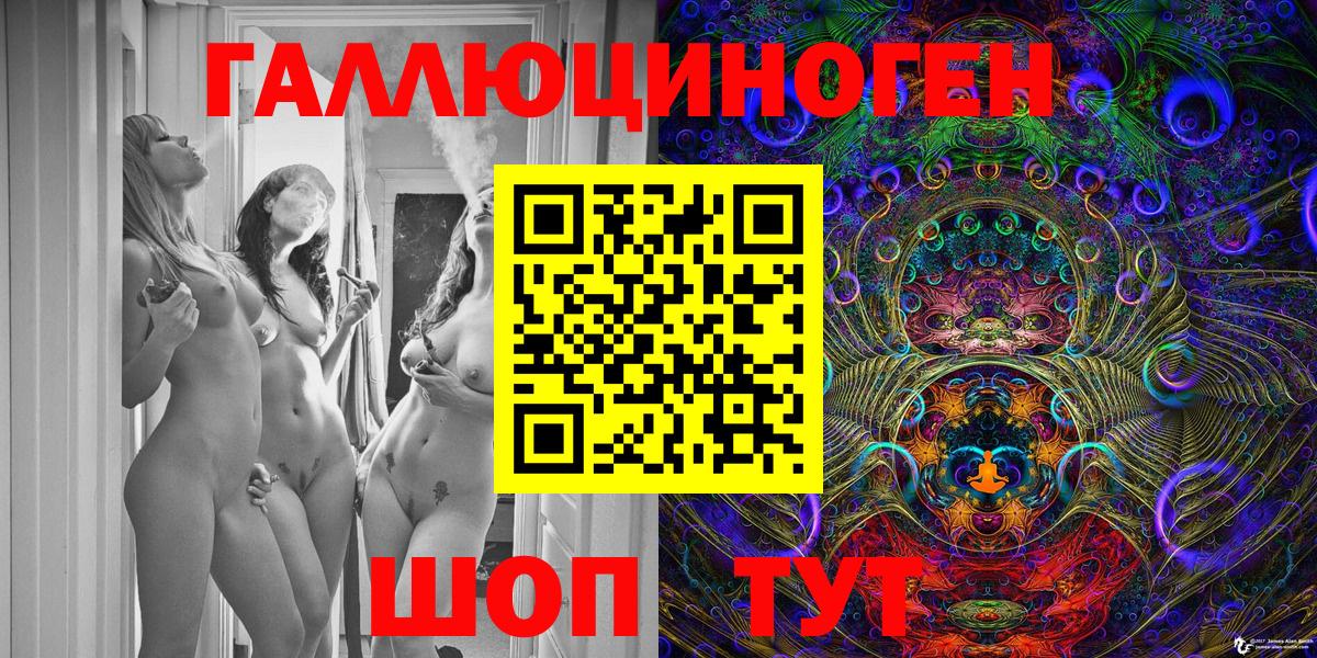 Псилоцибиновые грибы MAGIC MUSHROOMS Нурлат