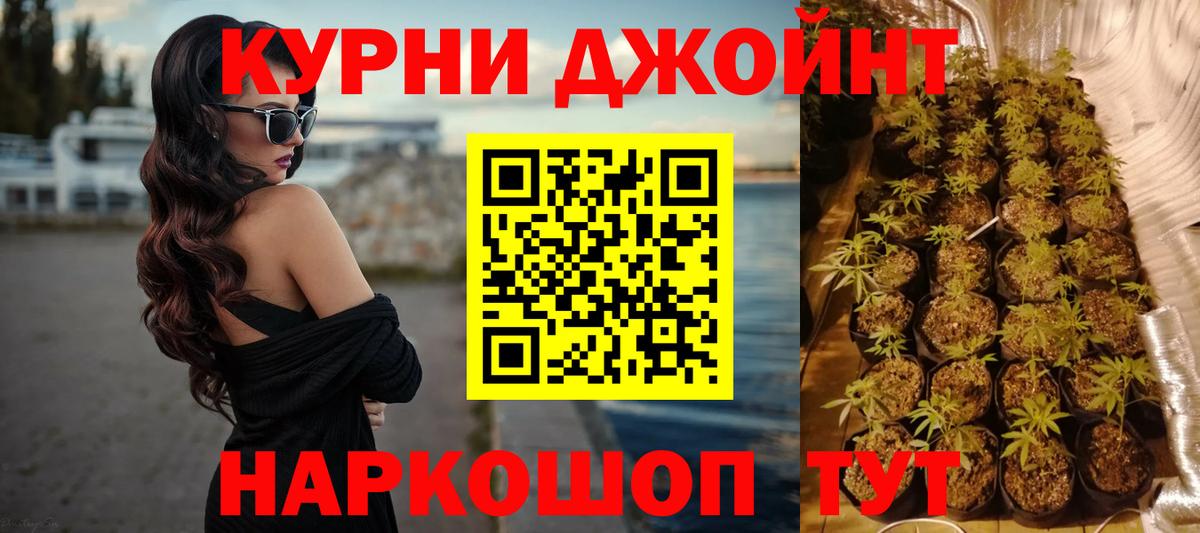 Нурлат  Каннабис AK-47  Канабис семена  Бошки марихуана тримм  Шишки марихуана MAZAR  Вход с VPN 